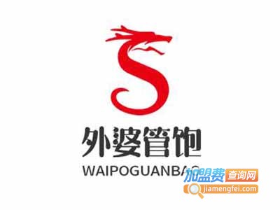 外婆管饱四菜一汤加盟费