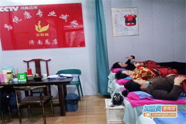 菩悦康专业减肥加盟