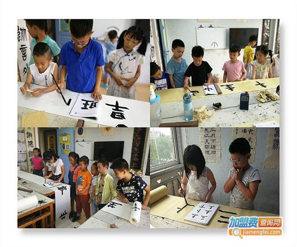 书画教育加盟费