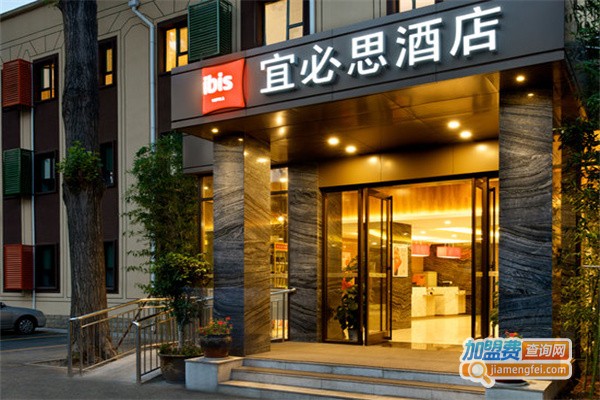 ibis酒店加盟