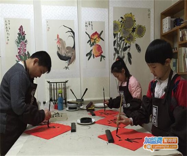 书画教育加盟费
