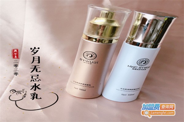 岁月无忌护肤加盟