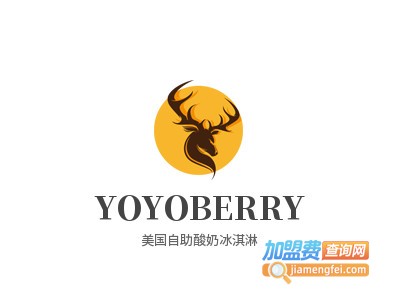 YOYOBERRY美国自助酸奶冰淇淋加盟