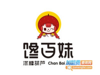 馋百妹冰糖葫芦