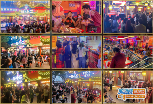 签小二串串火锅加盟