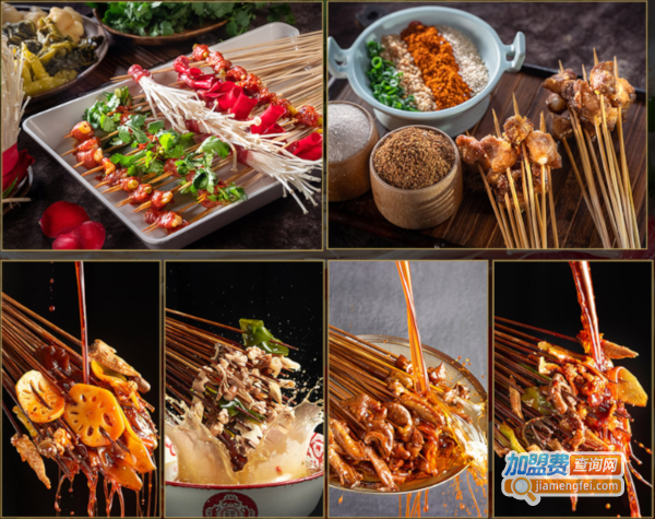 签小二串串火锅加盟