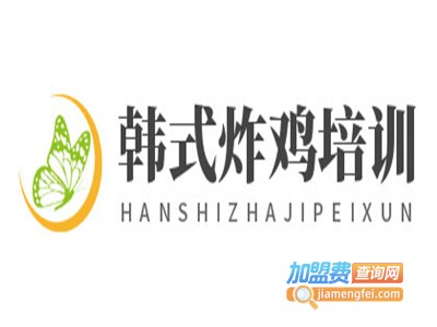韩式炸鸡培训