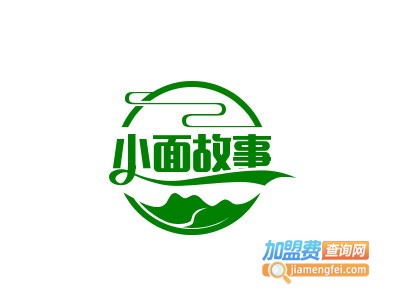 小面故事加盟费