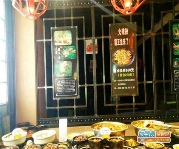 火辣辣餐厅加盟费