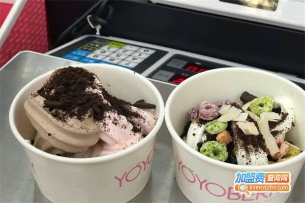 YOYOBERRY美国自助酸奶冰淇淋加盟
