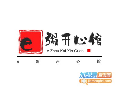 e粥开心馆加盟费
