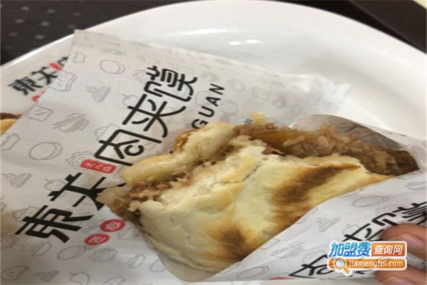 东关肉夹馍