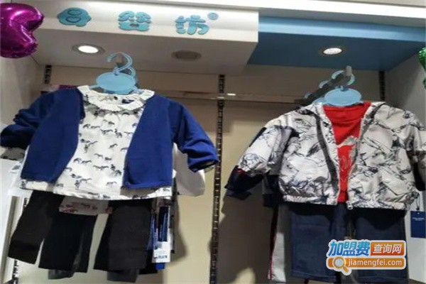 世纪摇篮母婴店加盟