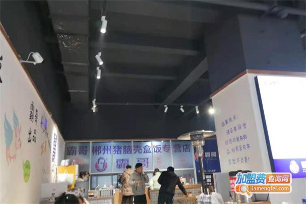 霸哥郴州猪脑壳盒饭加盟