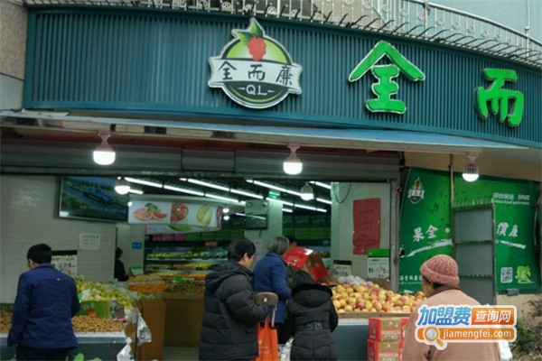 全而廉水果店加盟