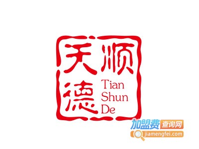 天顺德青稞酒加盟