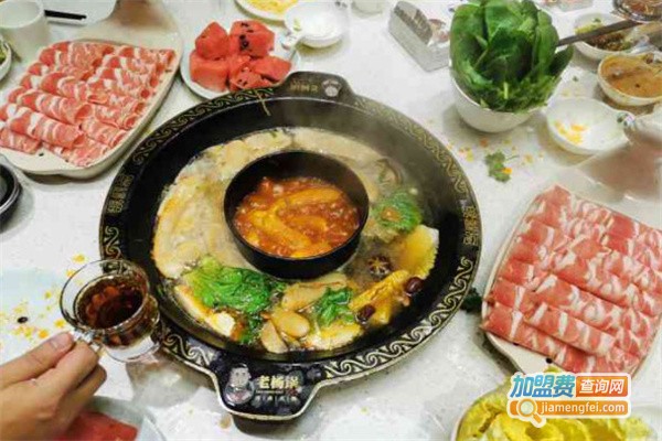 老杨锅火锅