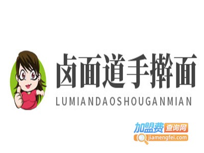 卤面道手擀面