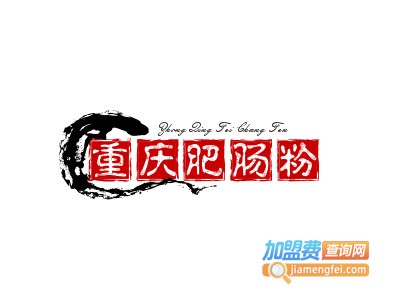 重庆肥肠粉