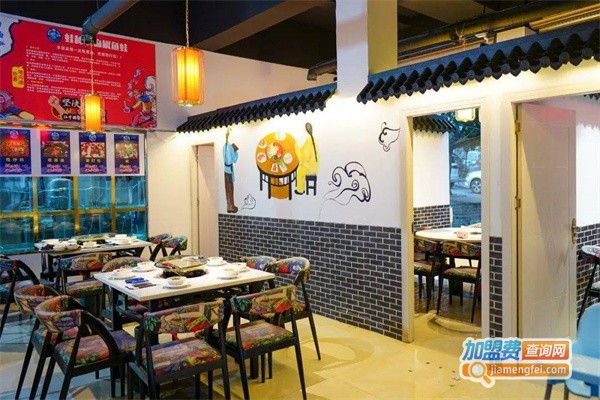 蛙秘书麻椒鱼加盟费