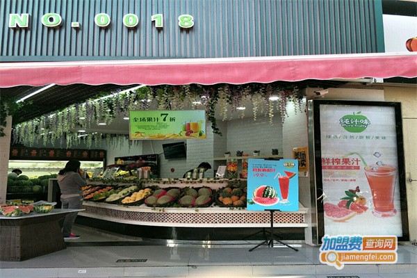 全而廉水果店加盟