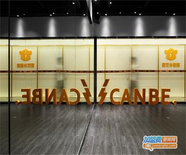 爱可米街舞加盟费