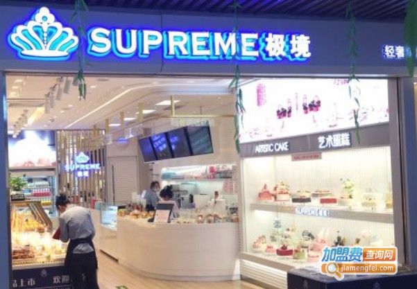 北京极境蛋糕加盟费