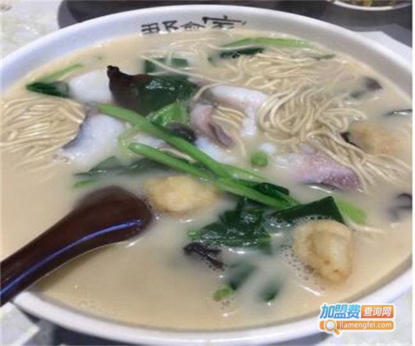 那俞家面馆加盟费