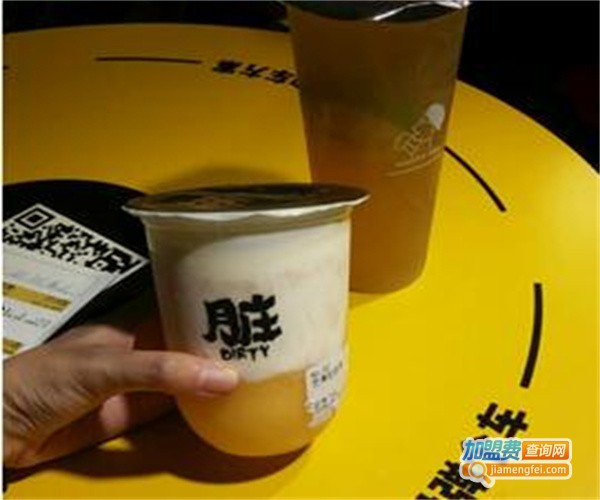 乐喜奶茶