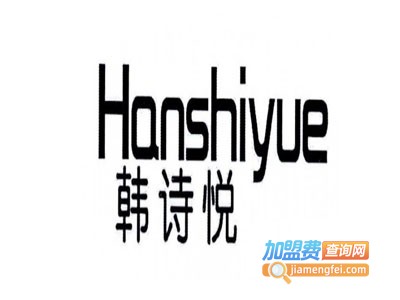 韩诗悦美甲美睫加盟费