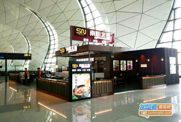 南粉北面小锅牛杂粉加盟费