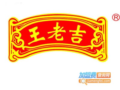 王老吉开胃茶加盟费