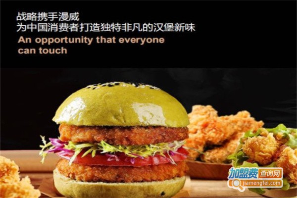 罗伊罗杰斯汉堡加盟