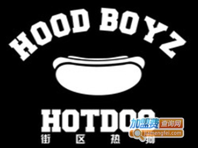 HOODBOYZ街区热狗