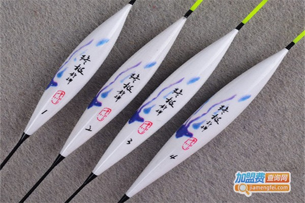 天元千川渔具加盟