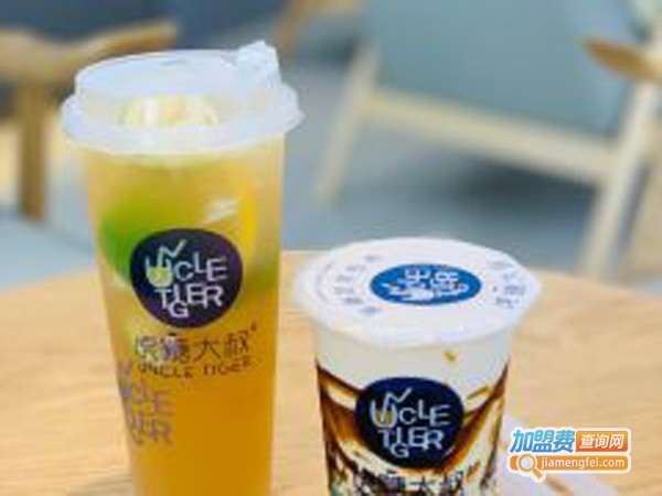 虎糖大叔uncle tiger
