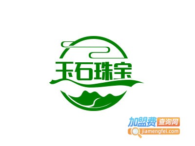 玉石珠宝
