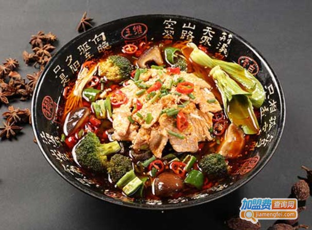 蜀道冒菜加盟费