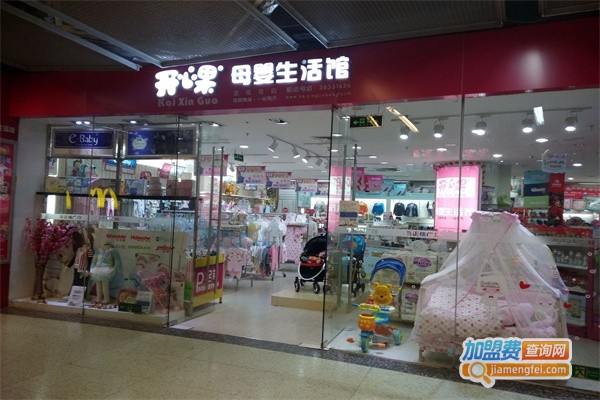 开心果孕婴店加盟