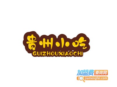 贵州小吃加盟
