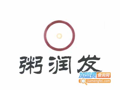 粥润发粥店加盟