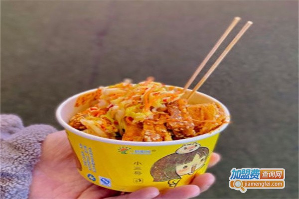 胆小鬼臭豆腐