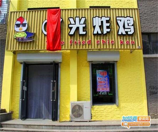 漫时光韩式炸鸡加盟费