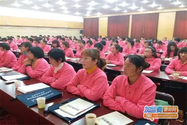 保姆培训机构加盟