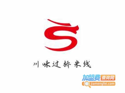川味过桥米线加盟费