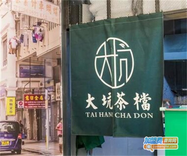 大坑茶档加盟费
