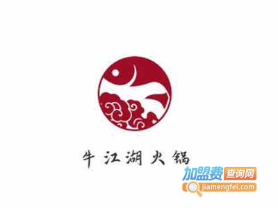 牛江湖火锅加盟费