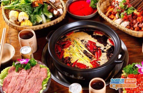 百味记小郡肝罐罐串串加盟费