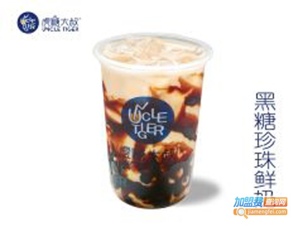 虎糖大叔uncle tiger