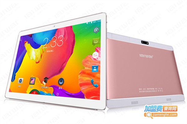 爱华电脑加盟费